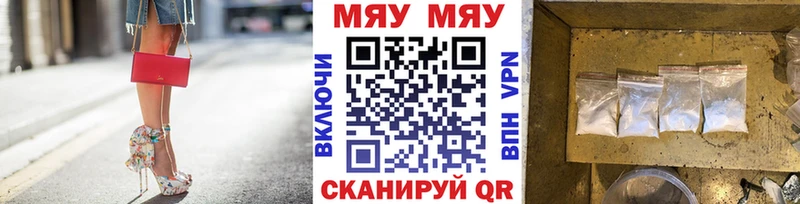 Названия наркотиков Дигора Бошки Шишки Меф мяу мяу АМФЕТАМИН ГАШ Alpha PVP