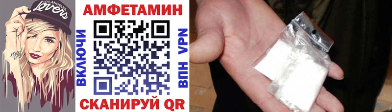 Amphetamine Premium Дигора