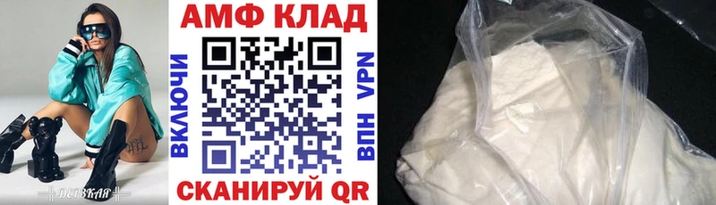 АМФЕТАМИН 98%  Дигора 