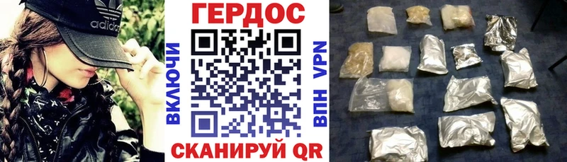 ГЕРОИН VHQ  Дигора 