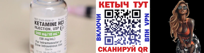 Кетамин VHQ  это состав  Дигора  цены  