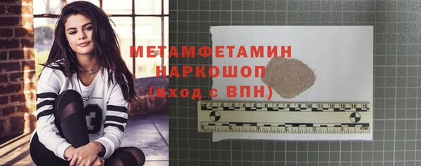 дмт Бронницы