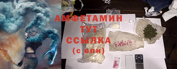 MDMA Premium VHQ Бугульма