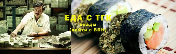 дмт Бронницы