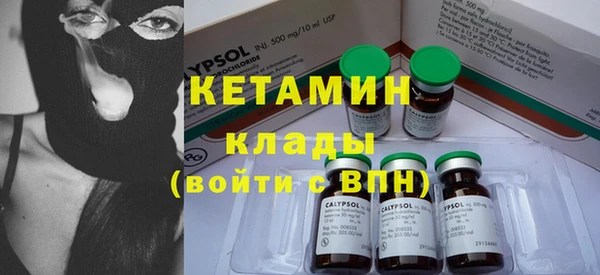 MDMA Premium VHQ Бугульма