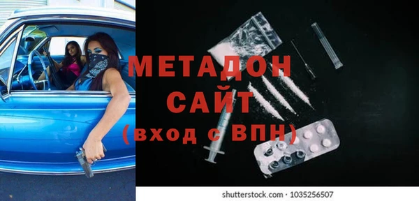 MDMA Premium VHQ Бугульма