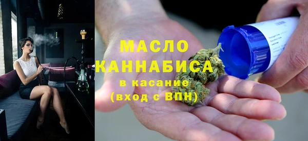 дмт Бронницы