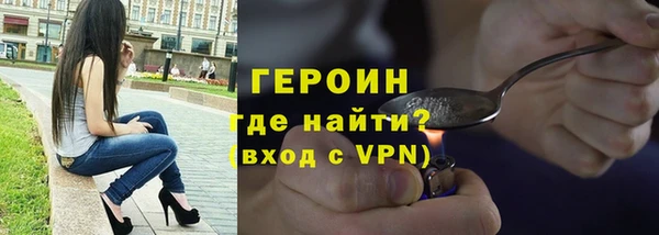 спиды Бородино