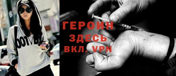 спиды Бородино