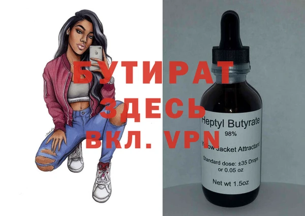 дмт Бронницы