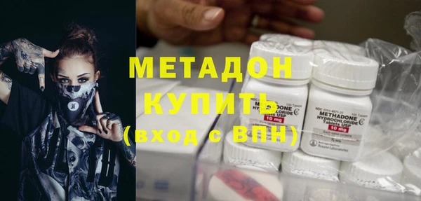 спиды Бородино