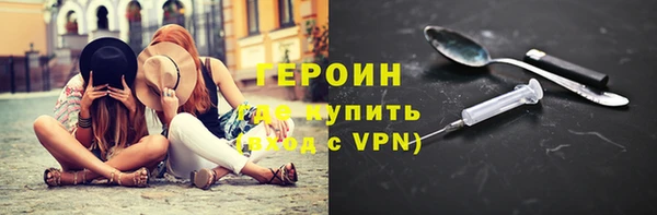 MDMA Premium VHQ Бугульма