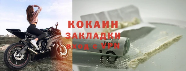 дмт Бронницы