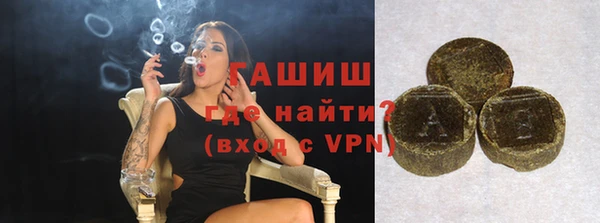 спиды Бородино