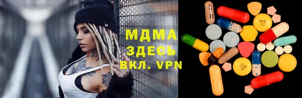 дмт Бронницы