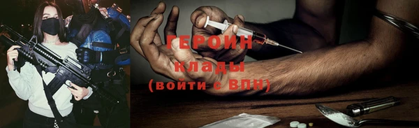 спиды Бородино