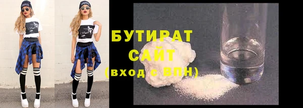 MDMA Premium VHQ Бугульма