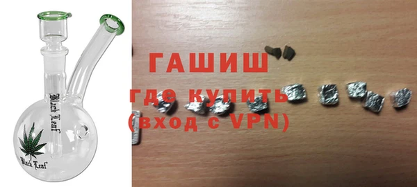 MDMA Premium VHQ Бугульма
