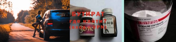 дмт Бронницы