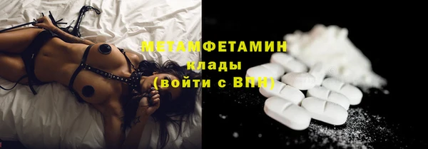 спиды Бородино