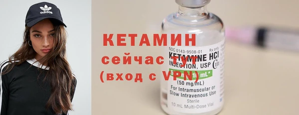 дмт Бронницы
