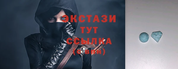 спиды Бородино