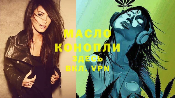 MDMA Premium VHQ Бугульма