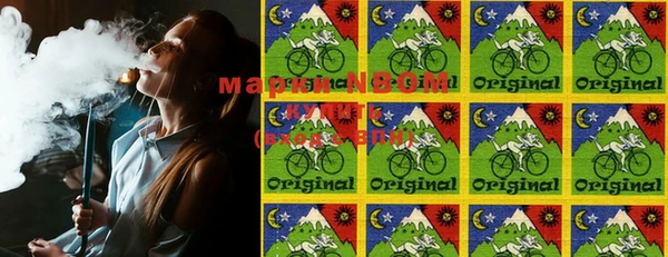 MDMA Premium VHQ Бугульма