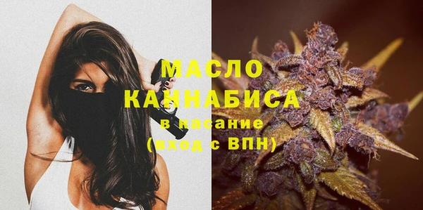 MDMA Premium VHQ Бугульма