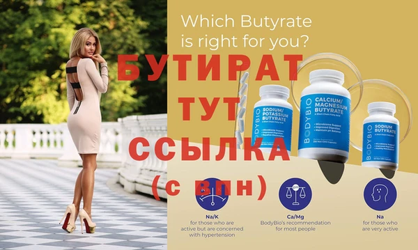 дмт Бронницы
