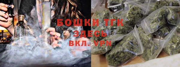 MDMA Premium VHQ Бугульма