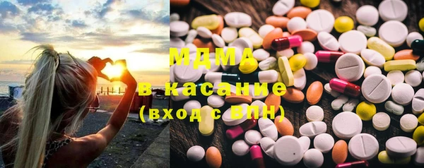 MDMA Premium VHQ Бугульма