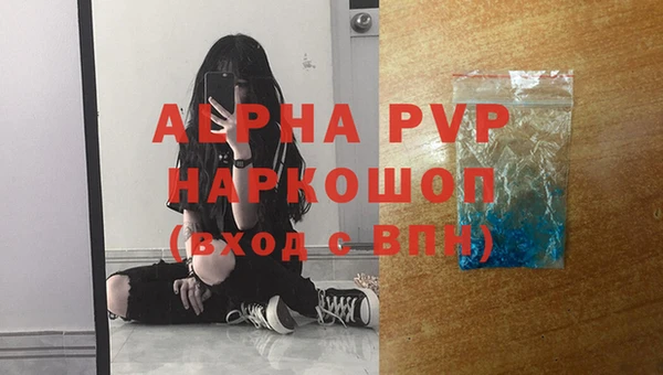 MDMA Premium VHQ Бугульма