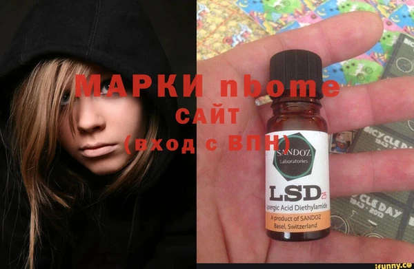MDMA Premium VHQ Бугульма