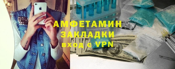 MDMA Premium VHQ Бугульма
