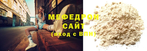 дмт Бронницы