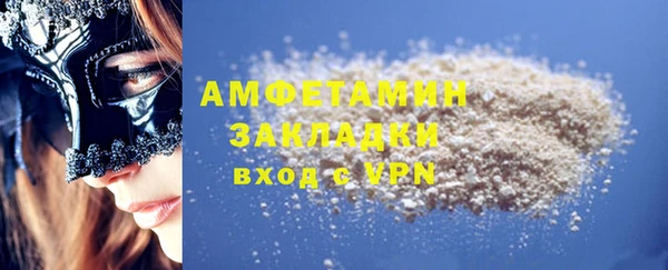 дмт Бронницы