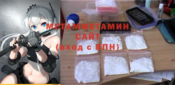 дмт Бронницы