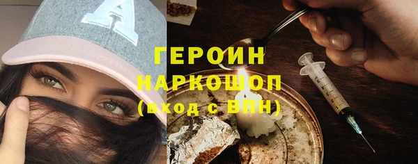 спиды Бородино