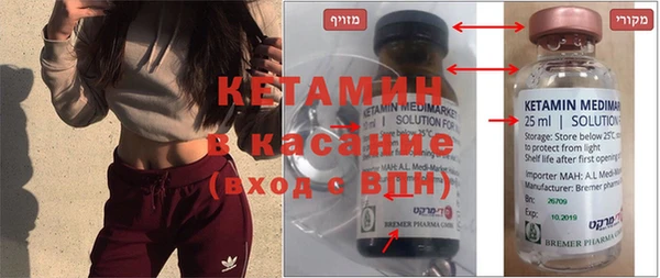 MDMA Premium VHQ Бугульма