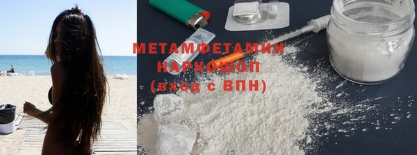 MDMA Premium VHQ Бугульма