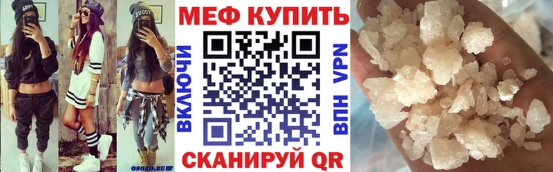 маркетплейс клад  Дигора  МЯУ-МЯУ 4 MMC  KRAKEN маркетплейс 