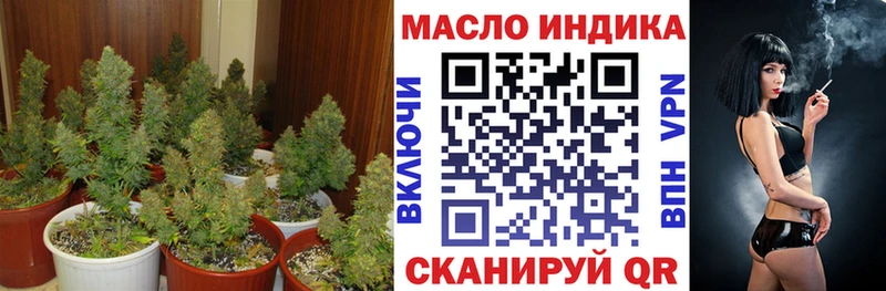 наркота  Дигора  ТГК гашишное масло 